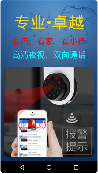 亚傅体育app下载安装2